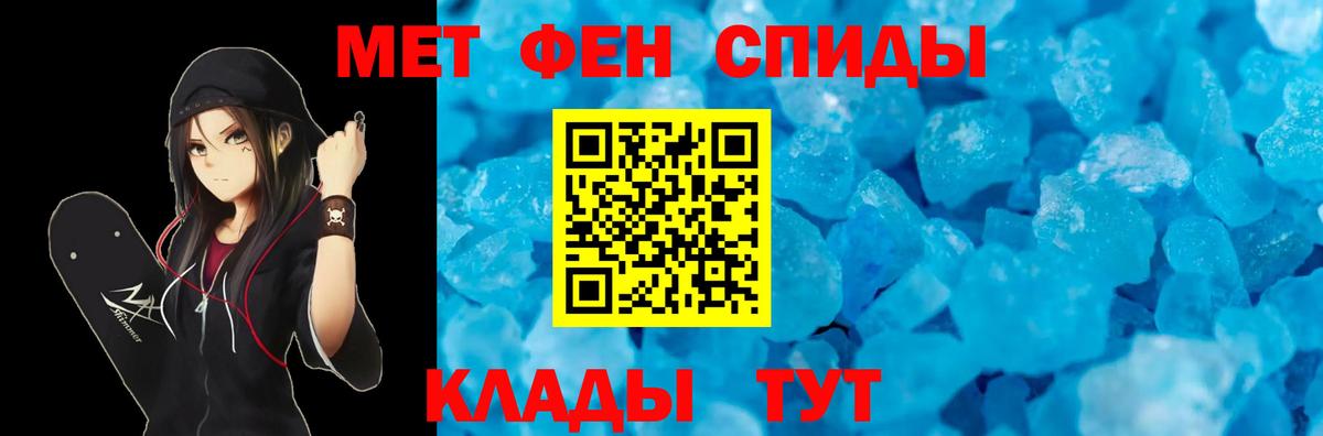 Гурьевск  Amphetamine Premium  АМФЕТАМИН  Вход с VPN 