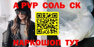 меф VHQ Анжеро-Судженск