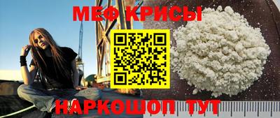 меф VHQ Анжеро-Судженск