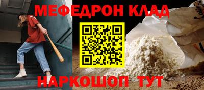 первитин Ангарск