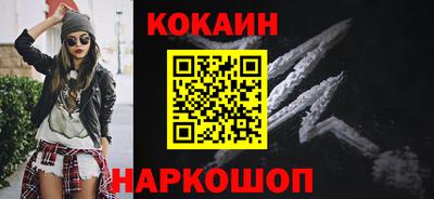 первитин Ангарск