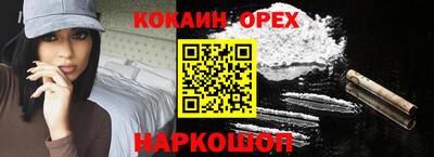 первитин Ангарск