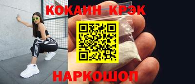каннабис Анапа