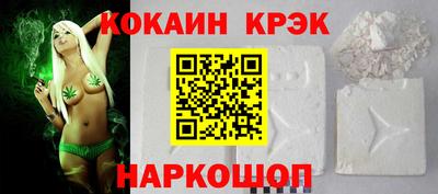 меф VHQ Анжеро-Судженск