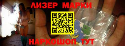 первитин Ангарск