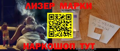 первитин Ангарск