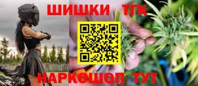 первитин Ангарск