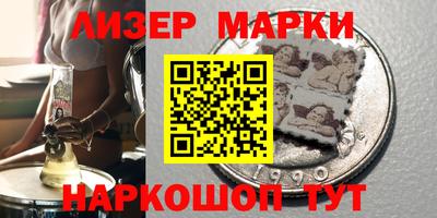 меф VHQ Анжеро-Судженск