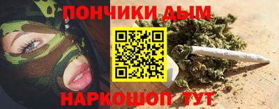 каннабис Анапа