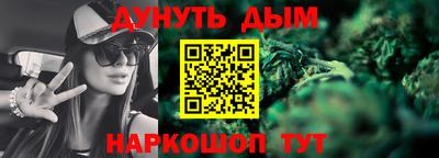 каннабис Анапа