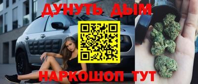 каннабис Анапа
