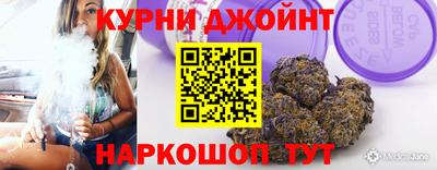 каннабис Анапа