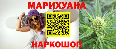 первитин Ангарск