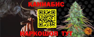 первитин Ангарск
