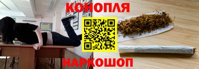каннабис Анапа