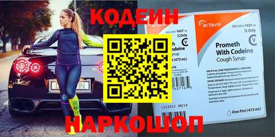 меф VHQ Анжеро-Судженск