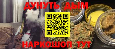 первитин Ангарск