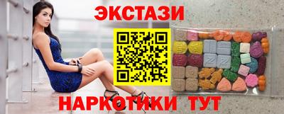 первитин Ангарск