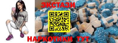 меф VHQ Анжеро-Судженск