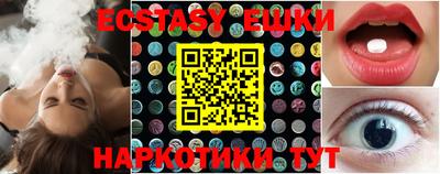 первитин Ангарск