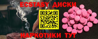 каннабис Анапа