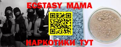 каннабис Анапа