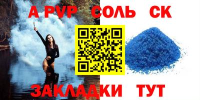 каннабис Анапа