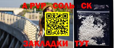 каннабис Анапа