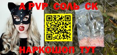 каннабис Анапа