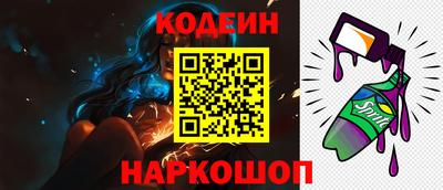 первитин Ангарск