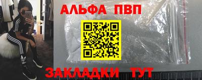 меф VHQ Анжеро-Судженск