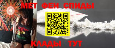 первитин Ангарск