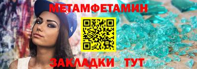 меф VHQ Анжеро-Судженск