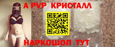 меф VHQ Анжеро-Судженск