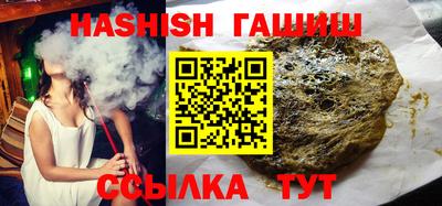 меф VHQ Анжеро-Судженск