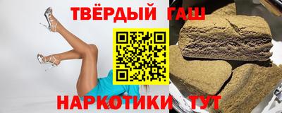 первитин Ангарск
