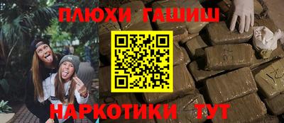 первитин Ангарск