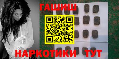 меф VHQ Анжеро-Судженск