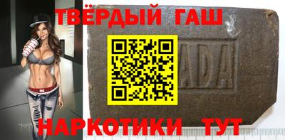 каннабис Анапа