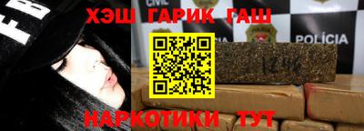 каннабис Анапа