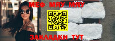 первитин Ангарск