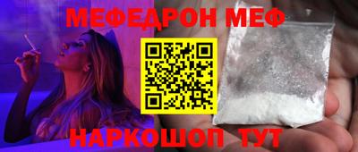 первитин Ангарск
