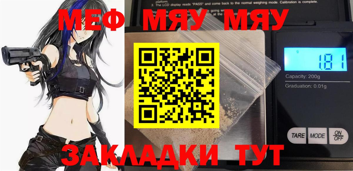 Псилоцибиновые грибы Гурьевск