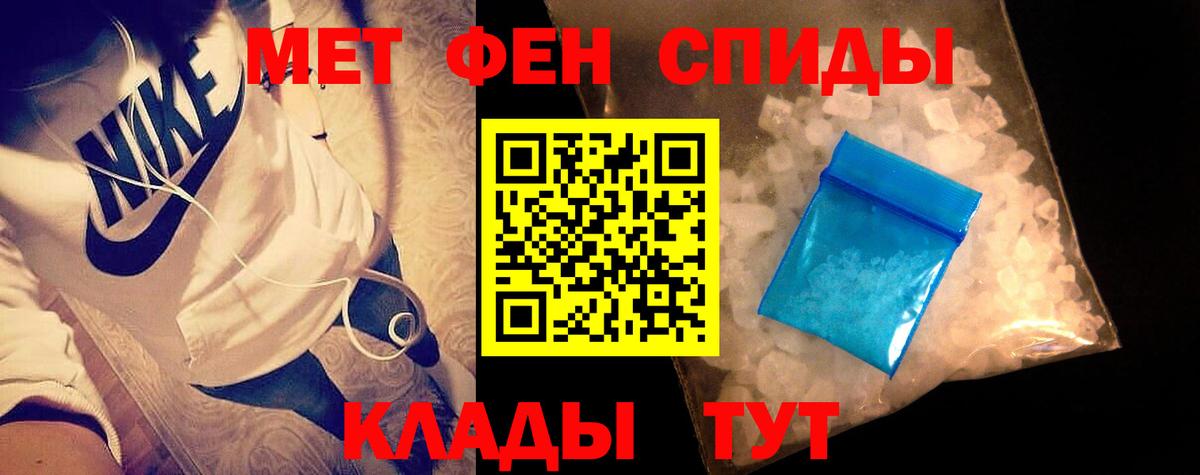Гурьевск  МЕТАМФЕТАМИН пудра  МЕТАМФЕТАМИН пудра  Вход с VPN 