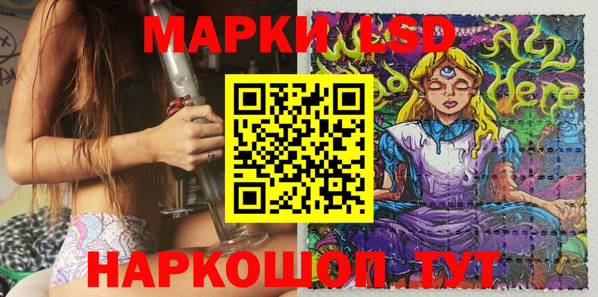 Марки N-bome 1,8мг Гурьевск