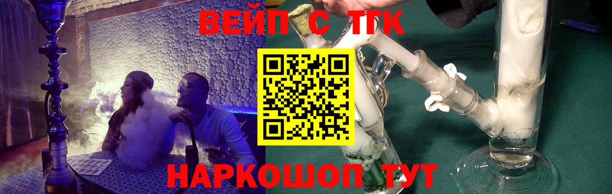 Alpha PVP СОЛЬ кристаллы  Метамфетамин  МАРИХУАНА  Гурьевск  Мефедрон кристаллы  Вход с VPN  Мефедрон  ГАШ  КОКАИН 